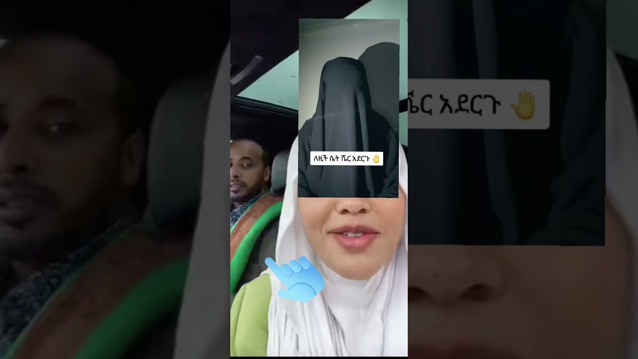 Maashaa Allah irraa jedhaa 