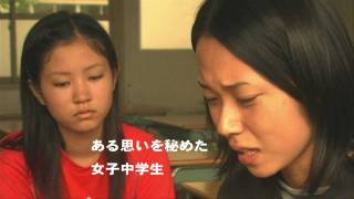 映画『－×－（マイナス・カケル・マイナス）』予告編