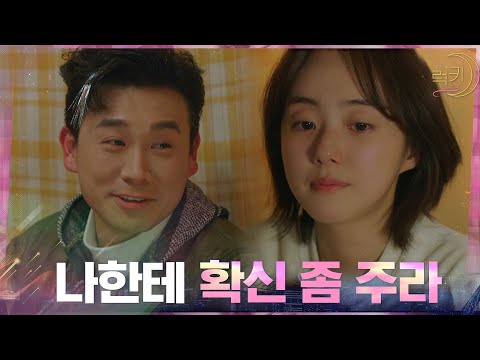 어느덧 다가온 요정 김대곤과의 이별... 박세완의 마지막 소원은? #드라마스테이지2021 | dramastage2021 EP.10 | tvN 210421 방송