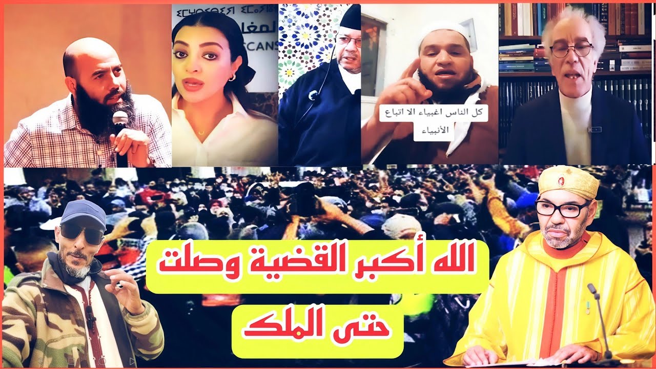 القضية وصلت حتى الملك الله أكبر شاهد نهاية أعداء الإسلام 🤭