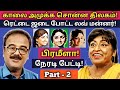        2  prameela  biography  news mix tv  interview
