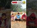 sasta sayar| सस्ता शायर 🤣 #comedy