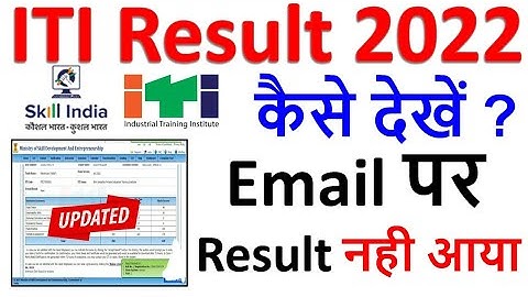 ITI Result 2022, ITI Official Website Result 2022, ITI Ncvt Mis Result Kaise Dekhe? ITI Ncvt Result