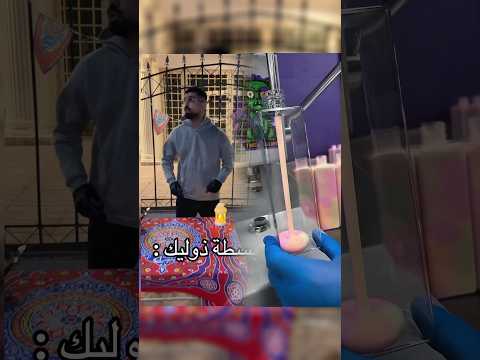تعالوا البرنامج الاصفر Abody1dini جدة السعودية بسطة بسطه رمضان رمضان كريم 