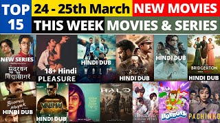 New Movies on OTT I New South Indian Hindi Dubbed Web Series netflix amazonprime disneyhotstar