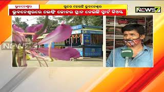 Smart Kiosks To Replace Vending Zones in Bhubaneswar screenshot 2