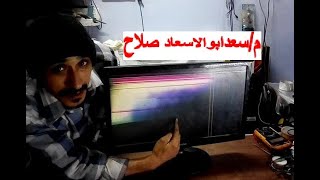 اصلاح شاشه سامسونج بها خطوط