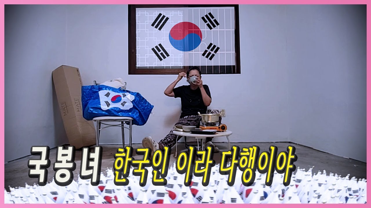 반지하 살아도 한국인이 최고V162 이혼녀 1인가구 브이로그 태국 북부 빠이 매홍손 반자보 한국인 고구려의 후예 세계여행