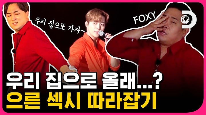 요즘 가장 핫한 남자 우리집 준호💓 따라잡기! 따라가기 싫어지는 fox들의 섹시 매력 대방출 [고생 끝에 밥이 온다] EP.23
