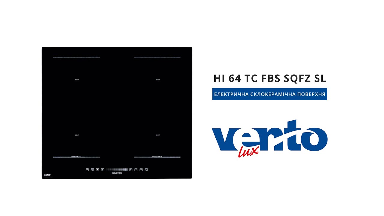 Варильна поверхня HI 64 TC FBS SQFZ SL купити в Києві, Харкові