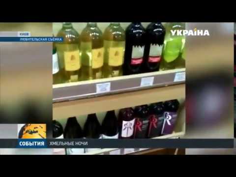 Где Купить Алкоголь Ночью В Находке