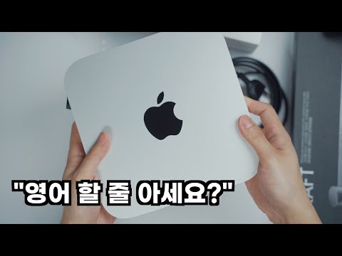 어그로 같지만 실화입니다 | 맥 스튜디오 대신 M1 <strong>맥미니</strong> 풀옵션 세팅기