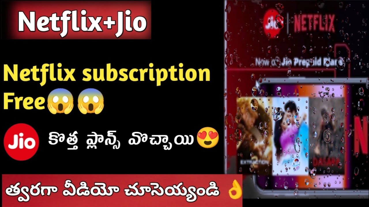 Netflix Subscription 🆓 | Jio launched New pre-paid plans 2023🤔 | 5G Also🔔