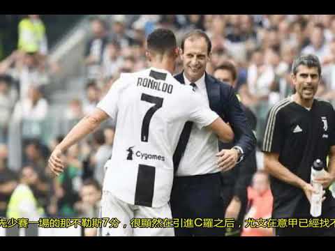 意甲積分榜：C羅梅開二度尤文2-1，10場進7球可拿金靴？