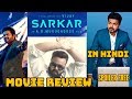 SARKAR MOVIE REVIEW IN HINDI | THALAPATHY VIJAY | SPOILER FREE