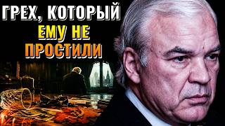 СТЫДНАЯ ПРАВДА эпохи: Разваливал СССР, закончил ТАМ: Цена красивой жизни и страшный финал Молчанова