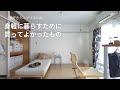 ミニマリストの部屋に欠かせない、身軽に暮らすために買ってよかったもの19選 | 築46年団地 | 一人暮らし