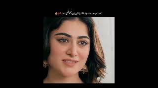 hoke judda na judda ho saka, real urdu best song, best hindi song