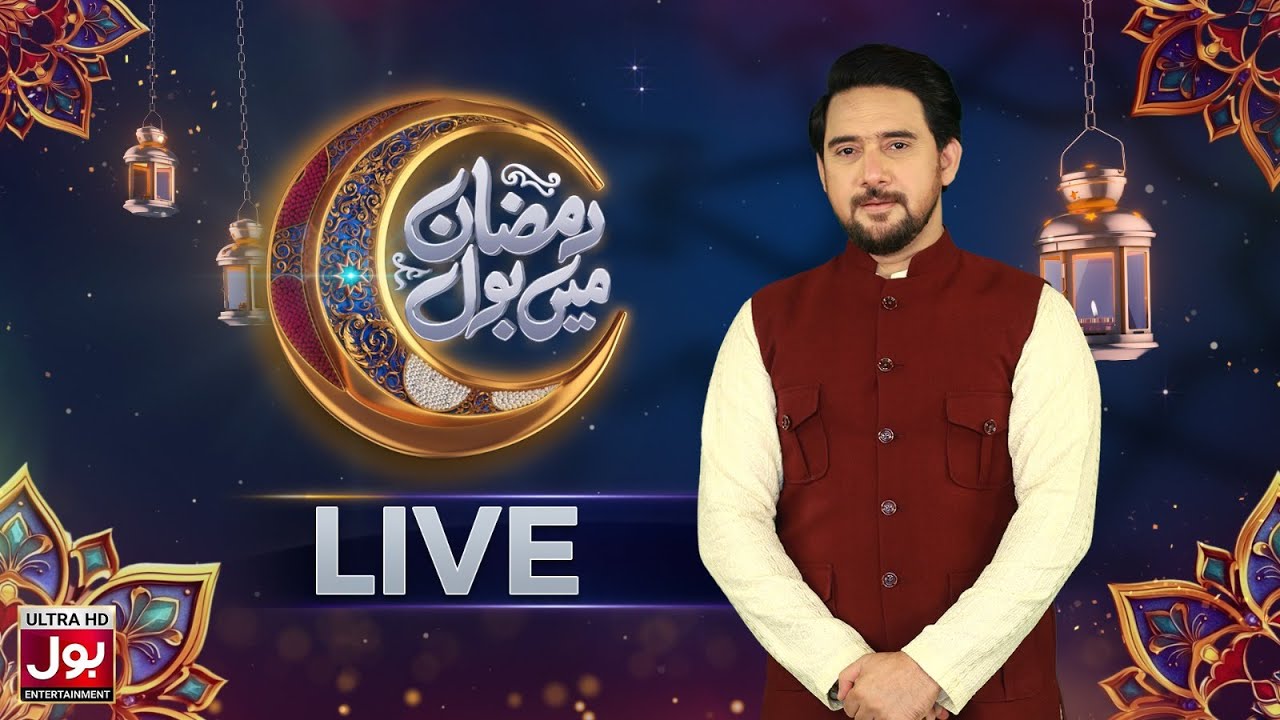 🔴 LIVE | Ramazan Mein BOL | Farhan Ali Waris | 9th Ramazan Special Transmission | BOL Entertainment