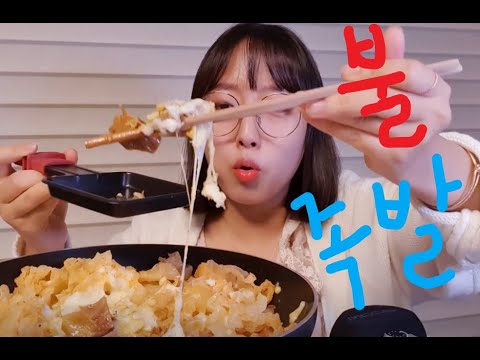 [고독한 야식家] 흰목이 듬뿍넣은 치즈 불족발 먹방  mukbang giả cầy ชกปัล чокпал spicy pig&amp;#<strong>39</strong>;s feet 豚足 <strong>Korean</strong> eating <strong>show</strong>