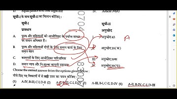 PART 1 UGC NET 18 JUNE 2024 SOCIAL WORK ANSWER KEY OUT || RELEASE ANSWER KEY JUNE 2024 || DEC 2024