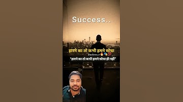 Winner 🏆 always #motivation #motivationalquotes #confidence #ytshorts #quotes #bookreview