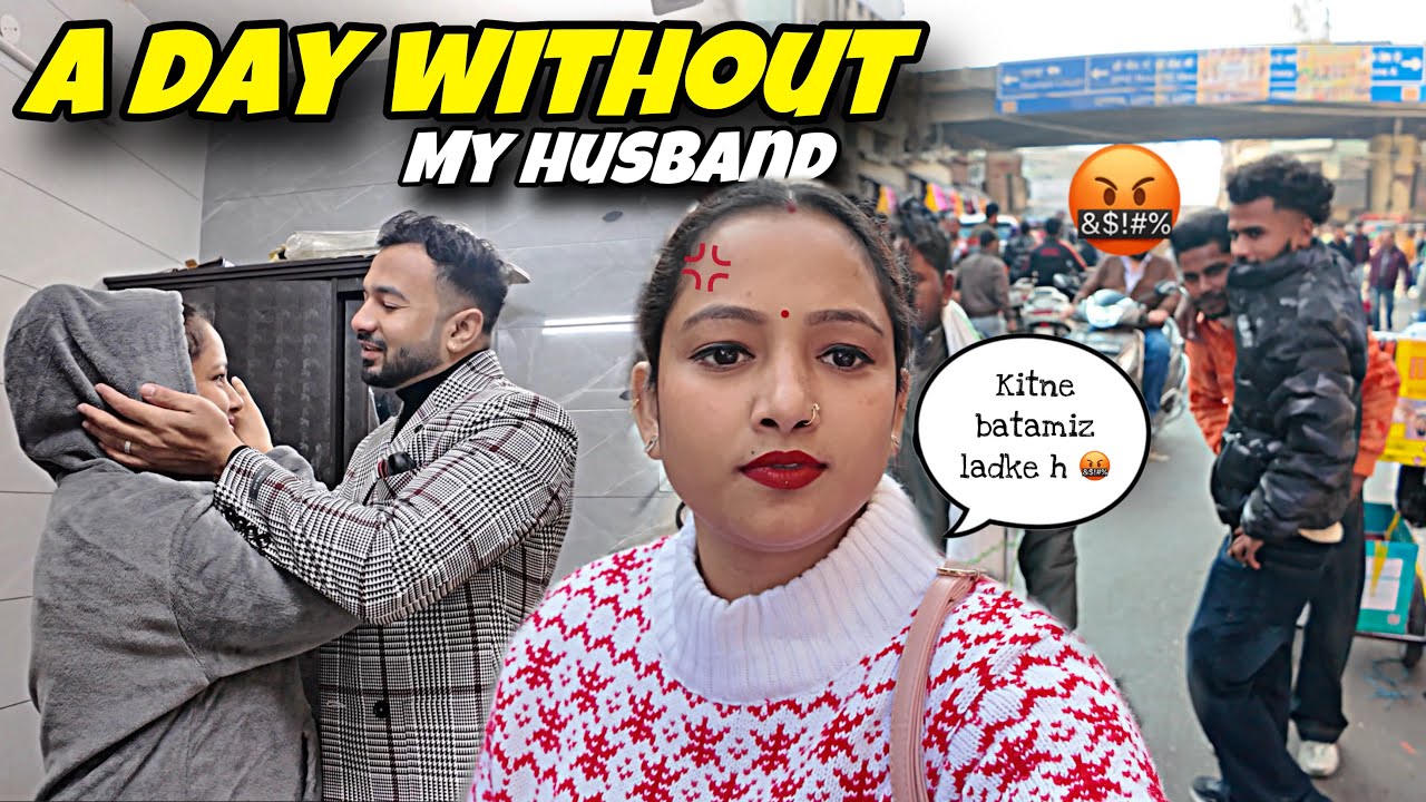 A day without my husband⚠️|| Mujhe akele bahar nhi jana chahiye tha || priya jeet vlogs #couplevlogs