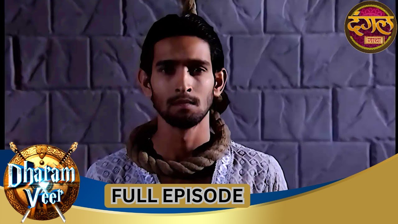 Dharam Veer | Full Episode 61 | Vikrant Massey, Rajat Tokas, Mugdha Chaphekar | Dangal TV Gathaa