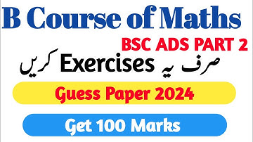B course of maths| Exams 2024 | guess paper 2024 | by math plus physics