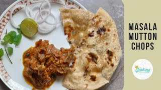 Masala Mutton Chops |  Bakra Eid Special