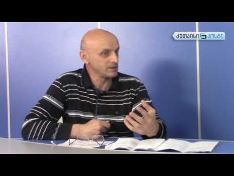 მშენებლობას შეწირული ხეები ქუთაისში - ქუთაისიპოსტის სტუდია