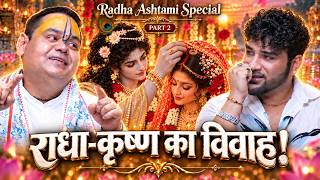 Download Lagu Who Arranged the Wedding of Radha-Krishna? | Shree Gaur Das Ji Maharaj | Radha Ashtami Part 2