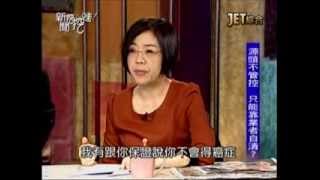 新聞挖挖哇:食油亡國(2/6) 20131029