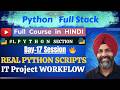 Python Practice Programs 🔥 | 8 Real Scripts + IT Project Workflow | Day 17 Python Full Course