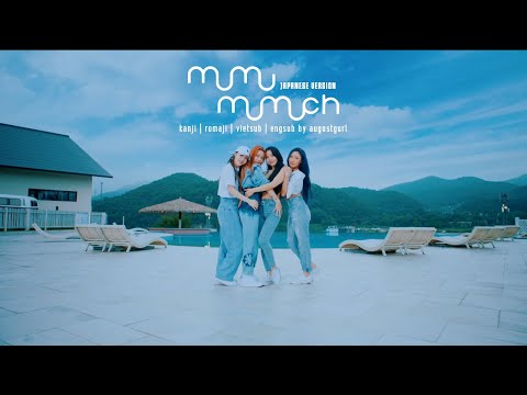 하늘 땅 바다만큼 (mumumumuch) Japanese.ver  - 마마무 (Mamamoo) //  Kan・Rom・Vietsub・Engsub (Lyrics Color Coded)