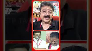 ஓபஎஸ வதத தமக மஸடர பளன எடபபடகக சஙகதன S Ve Shekher Exclusive Interview Tvk