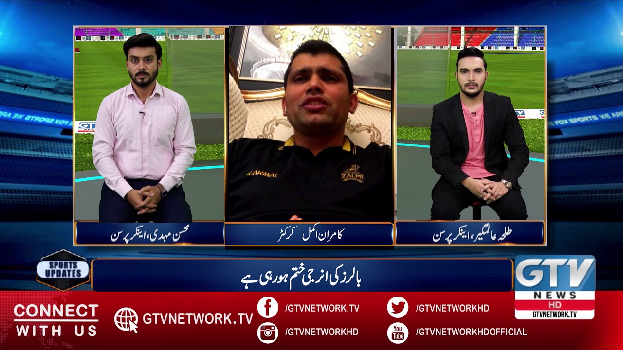 Fitness Se Zeyada Skill Improve Krne Ki Zrorat hai, Kamran Akmal | Sports Update | GTV Sports
