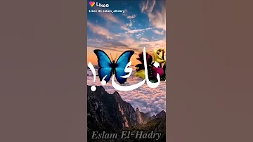 حبك في قلبي انا وبس 