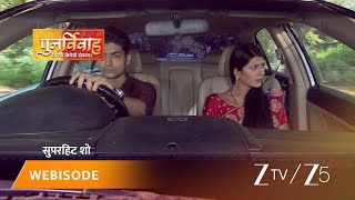 Punar Vivah Episode - 176 Part 2 Aarti Goyal Scindia, Yash Scindia