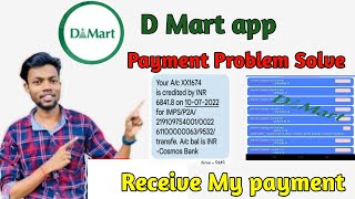 🤑🤑 D Mart App Payment Problem Solve || Receive My All Payments || screenshot 4