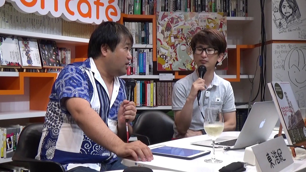 【3/31締切！】ゲンロンチェルノブイリツアー2018は催行できるのか？！ 前回自腹でツアーに参加した写真家・大山顕が出発前に東浩紀にチェルノブイリツアーの魅力を徹底リサーチ［収録日2016/9/1］