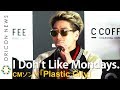 I Don&#39;t Like Mondays.「Plastic City」 Niki・田辺莉咲子出演CM【C COFFEE】CMソング