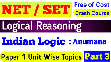 UGC NET / SET Crash Course on Logical Reasoning : Indian Logic : Concepts of Anumana Part 3