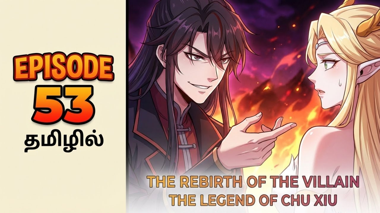 The Legend of Chu Xiu: Reborn as the Villain | part -53 | Tamil Manhua Explanation
