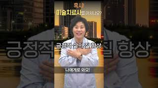 컬러로 알아보는 색채심리!