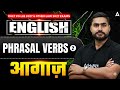 Phrasal Verbs | English for CUET PG LLB & MHCET Law 2027 | Adda247 Law Prep