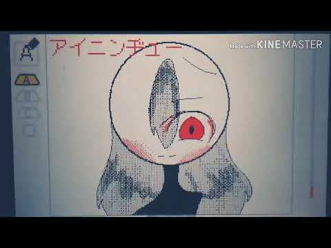 【うごメモ】アイラービュー【オリ棒】