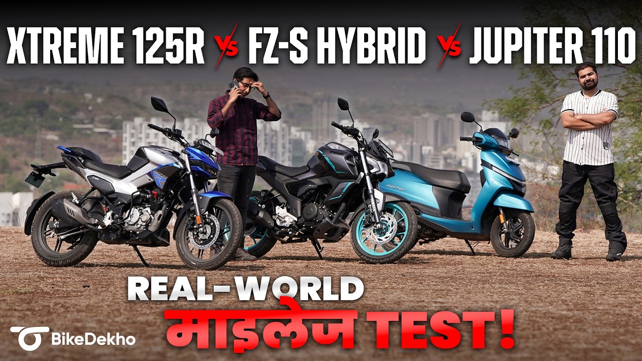 Yamaha FZ-S FI Hybrid vs Hero Xtreme 125R vs TVS Jupiter 110: Mileage Battle