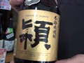 頴　原酒・通販・通信販売・鹿児島・中谷酒造・本格米焼酎！