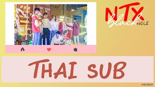 [THAISUB] NTX - Black Hole(블랙홀)